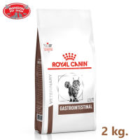 ? { ส่งฟรี }  ? Royal Canin Gastro intestinal อาหารแมว ท้องเสีย ขนาด 2 kg.