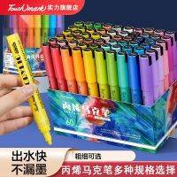 [COD] marker pen set creative student art painting various sets of acrylic