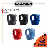 SALOMON - ADV SKIN 12 SET  [Unisex]  เป้น้ำ