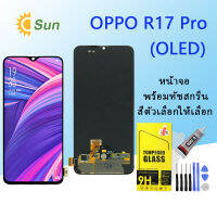 For หน้าจอ Oppo R17 Pro LCD Display​ จอ+ทัส Oppo R17 pro(OLED)