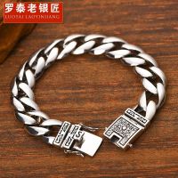 ✻►✺  Skills old silversmith men 925 lettering bracelet han edition tide male contracted personality punk strip chain