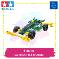 TAMIYA 18099 1/32 RAY SPEAR (VZ CHASSIS) รถของเล่น ทามิย่า ของแท้