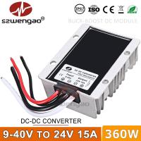 Szwengao 15A แปลง DC เพิ่มแรงดันไฟฟ้า,9-40V 36V 30V 19V 12V ถึง24V 360W