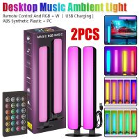 LED Sound Control Pickup Light RGB Music Rhythm Ambient Lamp LED Smart Atmosphere Desktop Light Computer Desks USB Colorful Lamp Night Lights