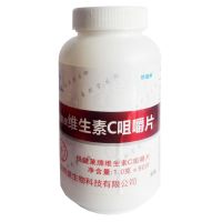 [High-content 3-month supply] Natural Hall Yuejianlai Vitamin C Chewable Tablets 90 Capsules Can Be Used With Whitening Products