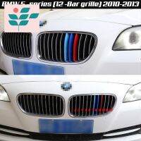 ⭐ผู้ขายที่ต้องการ  BMW 5 -series (F10/F11) ชุดแถสี​ครอกระจังหน้ารถ​ / ติดตั้งง่าย​ / พลาสติก​ทนทาน​ / MPower / 10 &amp; 12 -ตะแกรงมีความน่าเชื่อถือ อุปกรณ์เสริมรถจักรยานยนต์