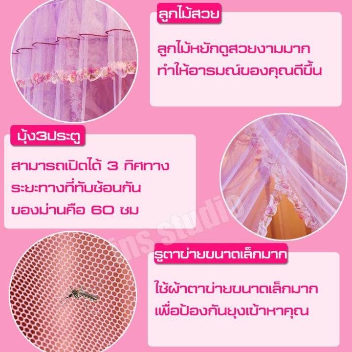 มุ้ง-มุ้งเจ้าหญิง-พร้อมโครง-สไตล์ยุโรป-ประดับห้องนอน-princess-lace-bed-netting-lace-ตาข่ายกันยุง-princess-มุ้ง-มุ้งกันยุง-มุ้งพกพา-มุ้งเต้นท์-มุ้งลวด