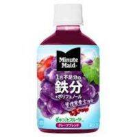 Coca-Cola Guy! Fruit Grape Blend x Iron 280ml - โคล่าและองุ่นฟิวชั่นสดชื่นพร้อมธาตุเหล็กเพิ่ม