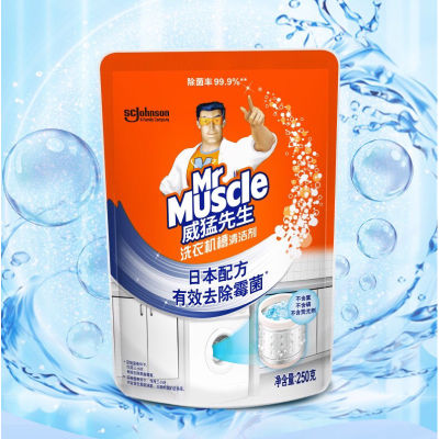 ❖Mr.Muscle มิสเตอร์มัสเซิล ผงทำความสะอาดถังซักผ้า washing machine☜