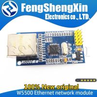 New W5500 Ethernet network module hardware TCP/ IP 51 /STM32 microcontroller program over W5100 WATTY Electronics