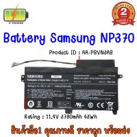 BATTERY SAMSUNG NP370 แท้ สำหรับ Samsung 5 Series, 510R, NP470, NP470R5E, NP510R5E, NP370R4E, NP370R5E, NP450R4E