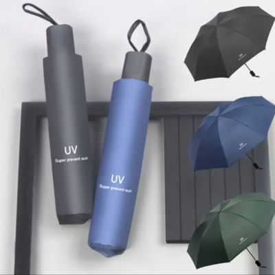 (BillBill)Always Home ร่มกันฝน Umbrella ร่มกันแดด กัน UV ร่มกันยูวี ร่มพับได้ ร่มแคปซูล ร่มแฟชั่น พกพาง่าย มีสีดำ สีน้ำเงิน สีเขียว"