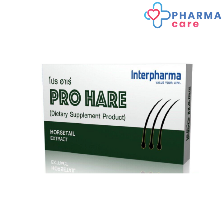 interpharma-pro-hare-อินเตอร์-ฟาร์มา-โปร-ฮาเร่-30-เม็ด-pharmacare