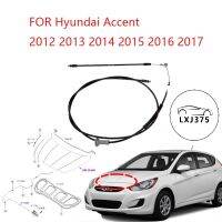 Hyundai Accent 2012 2013 2014 2015 2016 2017สลักตะขอล็อคเครื่องยนต์ด้านหน้าสายเคเบิลตัวล็อคฝากระโปรง