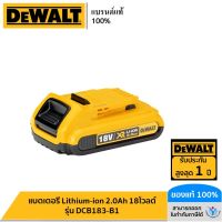 DEWALT แบตเตอรี่ Lithium-ion 2.0Ah 18โวลต์  รุ่น  DCB183-B1