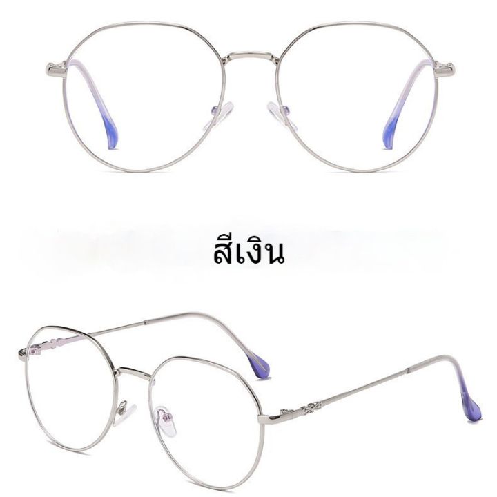 แว่นตาป้องกันแสงสีฟ้า-สำหรับผู้หญิง