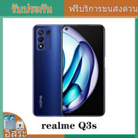 Realme Q3s 5G มาร์ทโฟน 8GB 128/256GB 6.6  144Hz Snapdragon 778G Octa Core 5000mAh 30W 48MP กล้องหลัก Android โทรศัพท์มือถือ รับประกันหนึ่งปี phone