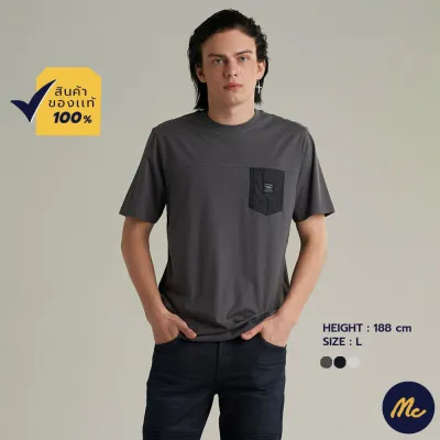 Mc JEANS เสื้อยืดแขนสั้นผู้ชาย MTTZ64441 มีให้เลือก 3 สี