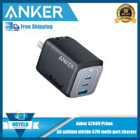 Ankerpime Anker GaN 67W ปลั๊กที่ชาร์จหลายพอร์ต TypeC ชาร์จเร็วเหมาะ