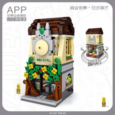 ตัวต่อ เลโก้ ชุด Street mini (ร้านอาหารญี่ปุ่น)                         จำนวนตัวต่อ 481 ชิ้น   LOZ 1631