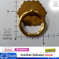 (สินค้าในไทย พร้อมส่ง) มือจับลิ้นชัก งานเฟอร์นิเจอร์  ชนิดห่วง A-016