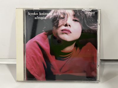 1 CD MUSIC ซีดีเพลงสากล  kyoko koizumi afropia  VICL-180   (C10H71)