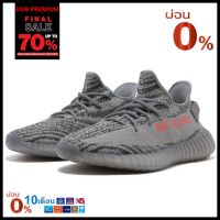 [[ ผ่อน ⭕️% ]] อาดิดาส Yeezy BOOST 350 V2 Beluga 2.0 [ RE-STOCK AH2203 ] รุ่นขายดี สีนิยม คอลเลคชั่นปลายปี 2021 รองเท้าลำลอง รุ่นท็อป