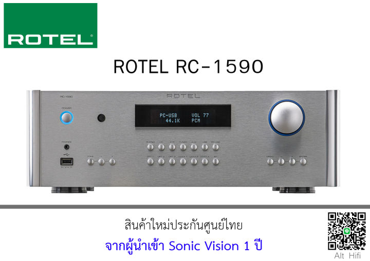 rotel-rc-1590-pre-amplifier