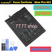 แบตเตอรี่ แท้ Asus Zenfone Max Pro M2 ZB631KL X01BDA C11P1706 5000mAh พร้อมชุดถอด ร้าน TT.TT shop