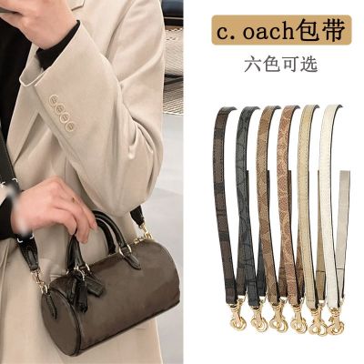 suitable for COACH Mahjong bag with accessories strawberry bag underarm bag with pen holder bag shoulder strap Messenger strap