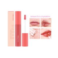 Meilinda Sugar Coating Gloss 4 ml ชูก้า โค้ทติ้ง กลอส กลอสฉ่ำแต่ไม่เหนียว พร้อมบำรุงริมฝีปาก