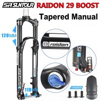 BOOST SR SUNTOUR RAIDON ส้อมจักรยานเสือภูเขา MBT 120มม.,29Er กันสะเทือนอากาศตะเกียบหน้าจักรยานเดินทาง