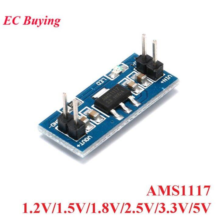 3.3V AMS1117-3.3 DC 4.5V-7V To 3.3V Step Down Power Module