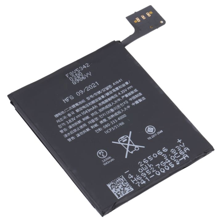 diylooks-1043mah-li-polymer-สำหรับ-ipod-touch-6-a1641