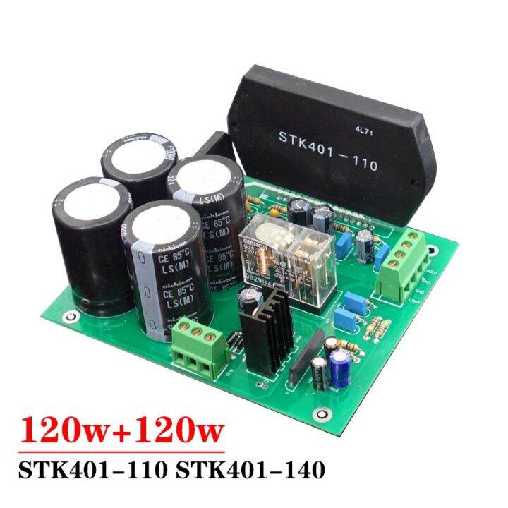120w*2 STK401 2-channel Power Amplifier Board Diy Kit High Power Sound