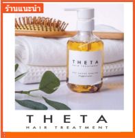 theta แชมพู THETA แชมพู theta shampoo แชมพูสมุนไพร แชมพูอัญมณี แชมพูออร์แกนิค แชมพูป้องกันผมร่วง ออร์แกนิค แก้ปัญหาผมร่วง ผมบาง หัวปั้ม ขนาด 250 ml.