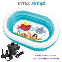 Intex ส่งฟรี สระวงรีใส เพื่อนสัตว์ทะเล 1.63x1.07x0.46 รุ่น 57482 + ที่สูบลมไฟฟ้า