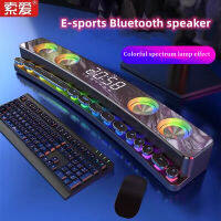 SOAIY SH39ไร้สายบลูทูธ RGB ลำโพงเล่นเกมสเตอริโอซับวูฟเฟอร์ USB AUX TF PC คอมพิวเตอร์ Sound Bar เกม Soundbar