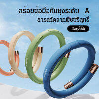 jjmakro สิ่งประดิษฐ์ฤดูร้อนสร้อยข้อมือไล่ยุง