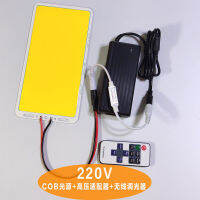 2023led แหล่งกำเนิดแสงแบตเตอรี่กลางแจ้ง 100w แผงขายไฟตลาดกลางคืน 12v กันน้ำ cob แผงไฟ