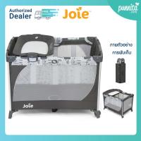 JOIE Playard Commuter Change Playpen  • เตียงนอนเด็ก เปลนอนสำหรับเด็ก มาพร้อมเบาะเปลี่ยนผ้าอ้อม