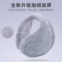 [COD] Manufacturers wholesale thickened earmuffs autumn and winter solid adult warm ear warmer outdoor cold bag