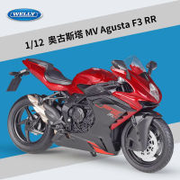 ของเล่นตกแต่งสำหรับเด็กผู้ชายของสะสมหุ่นอัลลอยจำลอง2022 MV Agusta F3 RR