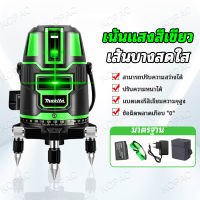 3D เลเซอร์ระดับ 5 / 3 / 2 เส้น 3D laser level 2 3 5 line Self-Leveling เครื่องวัดระดับเลเซอร์ ระดับน้ำเลเซอร์ 5 เส้น 360 องศา เลเซอร์สีเขียว เลเซอร์ เลเซอร์วัดระดับ วัดได้ทั้งกลางแจ้ง-ที่มืด 360 Horizontal And Vertical Cross ระดับเลเซอร์ เลเซอร์ระดับ