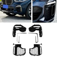 กันชนหน้ารถไฟตัดหมอก X5ตะแกรงสำหรับ BMW G05 ABS Cerium Cover 2019-2021กระจังหน้าช่องแยกกรอบไฟ