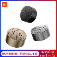 Xiaomi Bluetooth Speaker Portable - ลำโพงบูลทูธไร้สายแบบพกพา [รับประกัน 1 ปี]