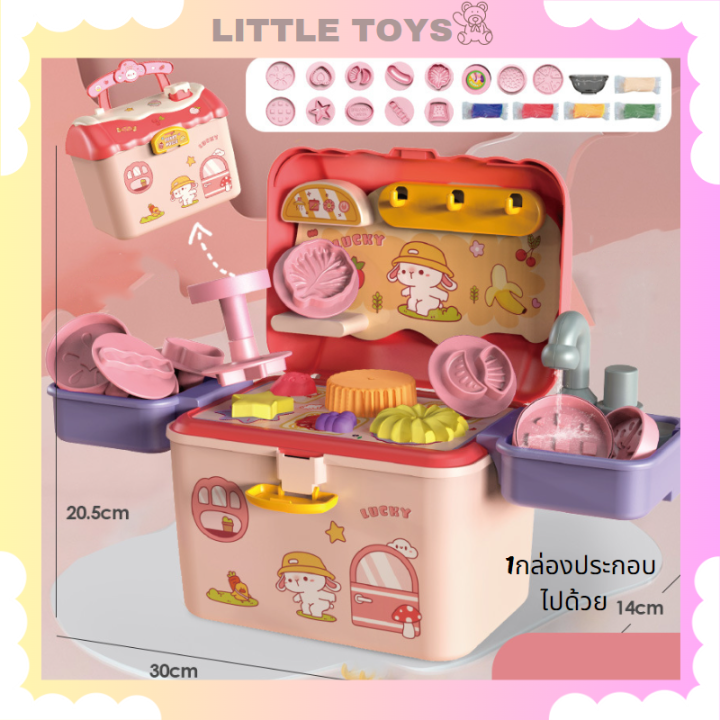 little-toys-ชุดห้องครัวเด็ก-เครื่องครัวเด็ก-ชุดครัวของเล่น-ของเล่นเด็กครัว-ชุดครัวของเล่นเด็ก-พร้อมส่ง