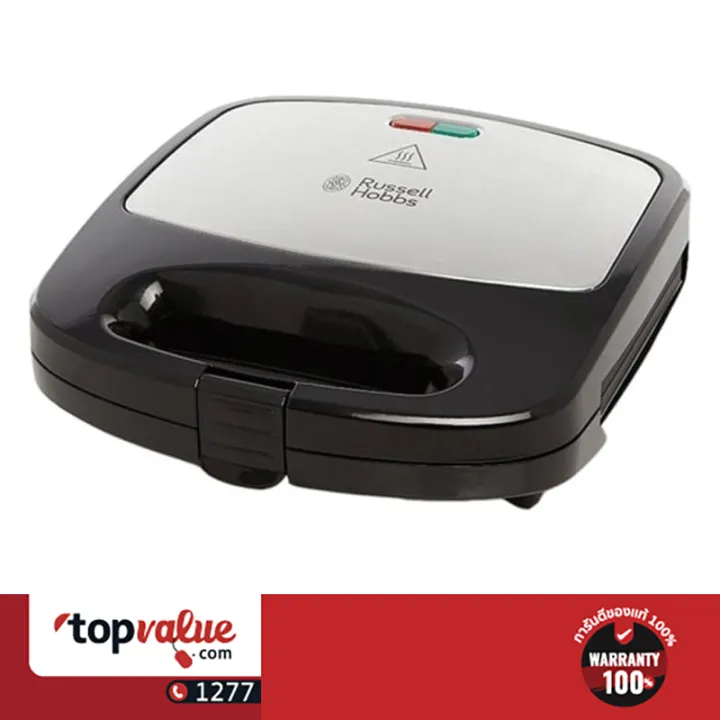 Russell Hobbs เครื่องทำแซนด์วิช Cook Home 2 Portions Deep Fill Sandwich  Maker รุ่น 2453056