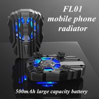 ❡ FL01 Mobile Phone Air-cooled USB Rechargeable Radiator for PUBG w/ Suction Cup Game Cooler for Android IPhone Gaming Accessories