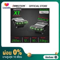 [ผ่อน0%]รองเท้าสเก็ตไฟฟ้า INMOTION X1 Hovershoes